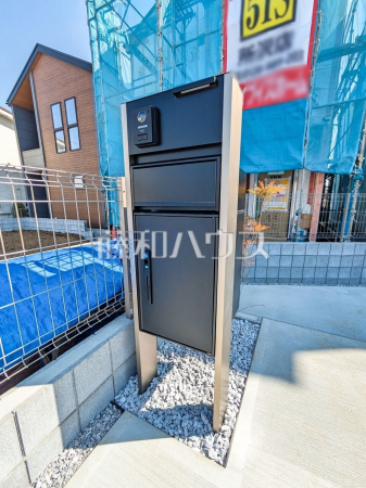 5号棟 その他現地 【所沢市小手指南4丁目】 5号棟 その他現地 【所沢市小手指南4丁目】