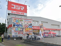 コジマ×ビッグカメラ所沢店 コジマ×ビッグカメラ所沢店