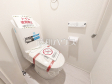 4号棟 温水洗浄機能付きトイレで清潔にご使用いただけます。 【朝霞市膝折町3丁目】 4号棟 温水洗浄機能付きトイレで清潔にご使用いただけます。 【朝霞市膝折町3丁目】