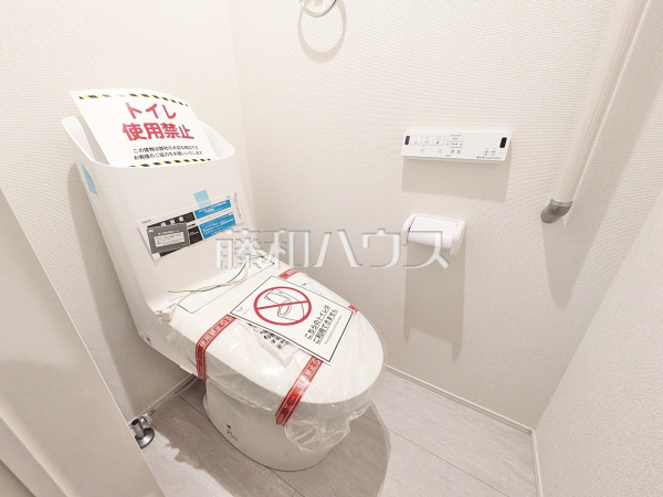 4号棟 温水洗浄機能付きトイレで清潔にご使用いただけます。 【朝霞市膝折町3丁目】 4号棟 温水洗浄機能付きトイレで清潔にご使用いただけます。 【朝霞市膝折町3丁目】