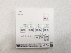 浴室換気乾燥暖房機 【八王子市南陽台1丁目】幼い子供がいると汚れものが多く、いつでも洗濯物を干せるのが嬉しい浴室換気乾燥機! 浴室換気乾燥暖房機 【八王子市南陽台1丁目】幼い子供がいると汚れものが多く、いつでも洗濯物を干せるのが嬉しい浴室換気乾燥機!