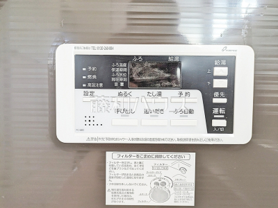 発電・温水設備 発電・温水設備