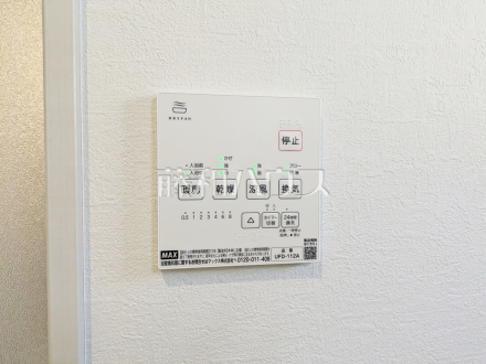 浴室乾燥機リモコン 【西東京市南町4丁目】 雨の日の強い味方!浴室換気乾燥機付きユニットバスで洗濯物が乾かせます。/撮影日2026/02/15