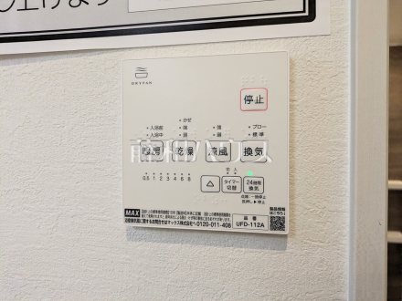 浴室換気乾燥機 【西東京市田無町6丁目】 換気機能によってバスルーム内のカビの発生を抑制できます。夜間や雨天時の洗濯物の乾燥に便利な乾燥機能も装備。/撮影日2026/03/20