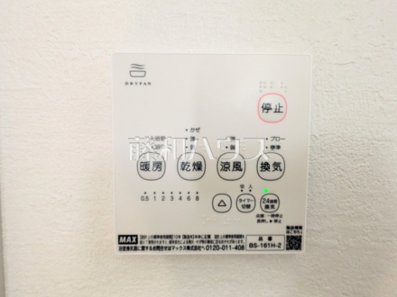 冷暖房・空調設備 【小平市大沼町4丁目】 換気機能によってバスルーム内のカビの発生を抑制できます。夜間や雨天時の洗濯物の乾燥に便利な乾燥機能も装備。/撮影日2026/05/09