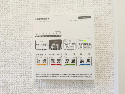 1号棟 浴室暖房換気乾燥機 【八王子市川口町】 /撮影日2026/03/05