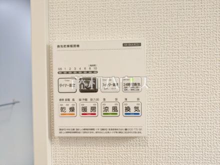 2号棟 浴室暖房換気乾燥機 【八王子市川口町】 /撮影日2026/03/05
