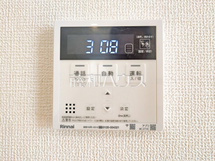 浴室給湯リモコン 追焚機能付で時間差入浴もOK /撮影日2026/03/22