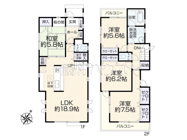 間取図 【西東京市緑町2丁目】 間取図 【西東京市緑町2丁目】