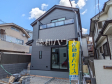 外観 【練馬区関町南3丁目】 外観 【練馬区関町南3丁目】