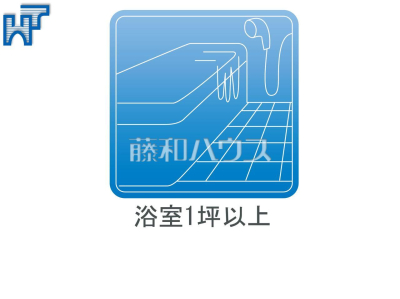 その他設備 その他設備