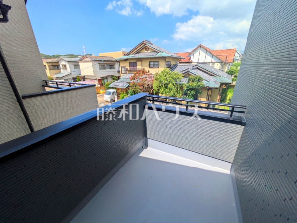 2号棟 バルコニー 【福岡市南区西長住2丁目】 2号棟 バルコニー 【福岡市南区西長住2丁目】
