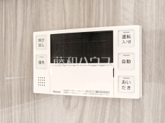 給湯スイッチ 【藤和シティコープ志木】追焚機能付で時間差入浴もOK
給湯スイッチ 【藤和シティコープ志木】追焚機能付で時間差入浴もOK