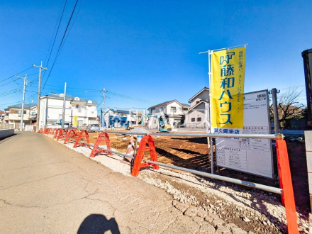 接道状況および現場風景 【東久留米市前沢1丁目】物件より15分圏内・学校・スーパー揃う好住環境♪/撮影日2026/01/23