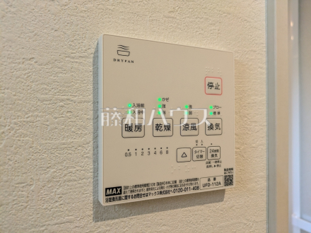 1号棟 浴室暖房換気乾燥機 【小金井市貫井南町1丁目】 /撮影日2026/04/28