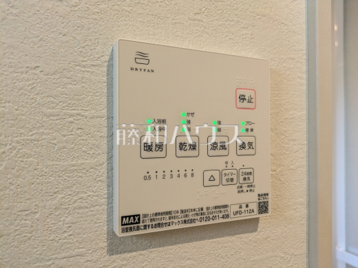 1号棟 浴室暖房換気乾燥機 【小金井市貫井南町1丁目】