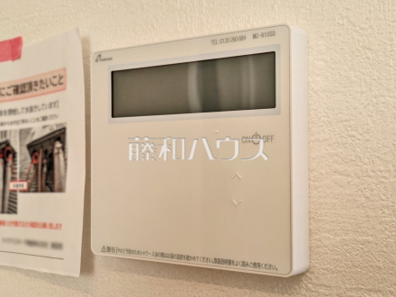 2号棟 浴室給湯リモコン 【小金井市貫井南町1丁目】 追焚き機能付きなので、生活時間の違う家族に便利です。/撮影日2026/05/11