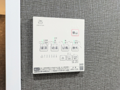 浴室換気乾燥機 【杉並区成田東5丁目】換気機能によってバスルーム内のカビの発生を抑制できます。夜間や雨天時の洗濯物の乾燥に便利な乾燥機能も装備。 浴室換気乾燥機 【杉並区成田東5丁目】換気機能によってバスルーム内のカビの発生を抑制できます。夜間や雨天時の洗濯物の乾燥に便利な乾燥機能も装備。
