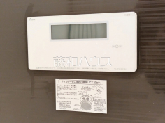 浴室給湯リモコン追焚機能付で時間差入浴もOK 浴室給湯リモコン追焚機能付で時間差入浴もOK