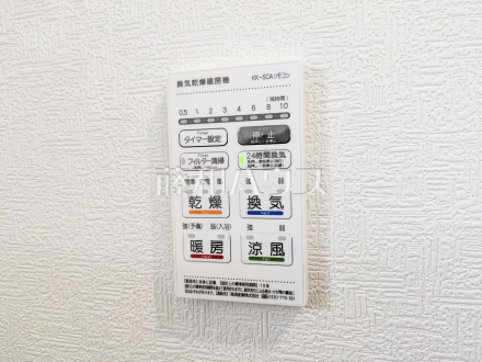 2号棟 浴室換気乾燥機 【西東京市住吉町1丁目】 幼い子供がいると汚れものが多く、いつでも洗濯物を干せるのが嬉しい浴室換気乾燥機!/撮影日2026/04/17
