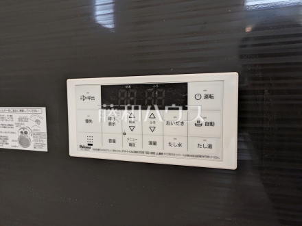 2号棟 給湯器 【西東京市住吉町1丁目】 追焚き機能付きなので、生活時間の違う家族に便利です。/撮影日2026/04/17