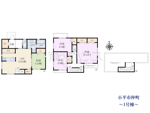 1号棟 間取図 【小平市仲町】