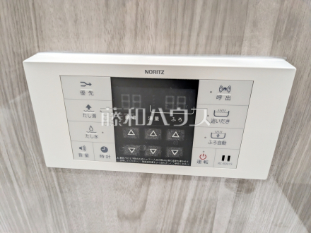 浴室給湯リモコン 【日野市東豊田3丁目】 追焚機能付で時間差入浴もOK/撮影日2026/08/29
