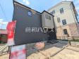外観 【名古屋市北区西味鋺5丁目】 外観 【名古屋市北区西味鋺5丁目】