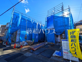 府中市新町2丁目