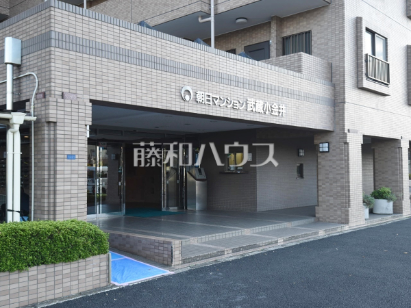 エントランス 【朝日マンション武蔵小金井】 エントランス 【朝日マンション武蔵小金井】