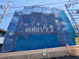 1号棟 外観 【日野市南平9丁目】 1号棟 外観 【日野市南平9丁目】
