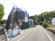 接道状況および現場風景 【八王子市平町】 接道状況および現場風景 【八王子市平町】