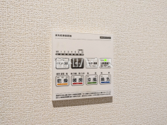 浴室乾燥機リモコン 【杉並区下井草5丁目】浴室には暖房機能を備えているので、冬の寒い時期には入浴前に予備暖房をすることで急激な温度変化によるヒートショックの防止にも役立ちます。 浴室乾燥機リモコン 【杉並区下井草5丁目】浴室には暖房機能を備えているので、冬の寒い時期には入浴前に予備暖房をすることで急激な温度変化によるヒートショックの防止にも役立ちます。