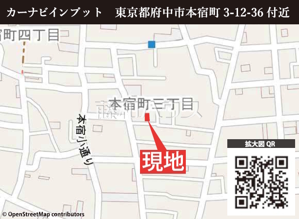 アクセス画像1