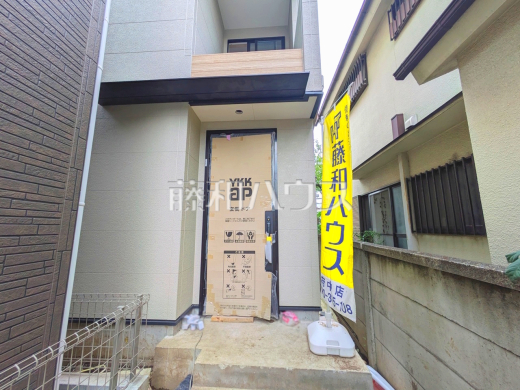 ≪玄関(施工中)≫ 【府中市緑町3丁目】