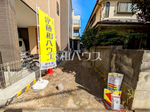 接道状況および現場風景 【府中市緑町3丁目】