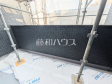 2号棟 バルコニー 【福岡市早良区飯倉2丁目】 2号棟 バルコニー 【福岡市早良区飯倉2丁目】