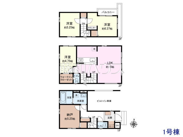 1号棟 間取図 【府中市紅葉丘2丁目】 1号棟 間取図 【府中市紅葉丘2丁目】