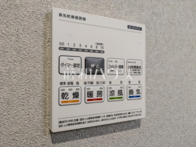 冷暖房・空調設備 冷暖房・空調設備