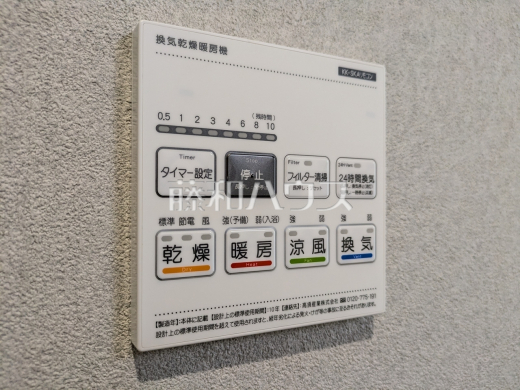 2号棟 浴室乾燥機リモコン 【小平市鈴木町1丁目】 浴室換気乾燥機は梅雨の時期等、なかなか乾かない洗濯物を干すのに役立ちます!