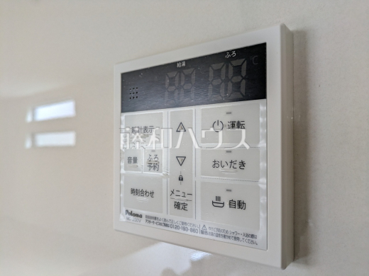 給湯器リモコン 【小平市小川東町5丁目】 日々の生活を豊かに、暮らしを心地良くする先進の設備