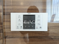 給湯スイッチ 【稲城市平尾2丁目】雨の日の強い味方!浴室換気乾燥機付きユニットバスで洗濯物が乾かせます。
給湯スイッチ 【稲城市平尾2丁目】雨の日の強い味方!浴室換気乾燥機付きユニットバスで洗濯物が乾かせます。