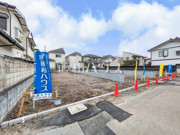 現場風景【国分寺市富士本1丁目】 周辺環境はもちろん、日当たりや設備仕様など、実際に行ってみないと分からないことも多くございます。営業担当がご案内いたしますので、お気軽にお問い合わせください。 現場風景【国分寺市富士本1丁目】 周辺環境はもちろん、日当たりや設備仕様など、実際に行ってみないと分からないことも多くございます。営業担当がご案内いたしますので、お気軽にお問い合わせください。