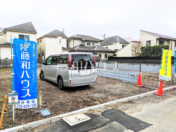 C号地 C号地