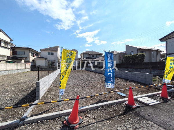 B号地 現地写真 【国分寺市富士本1丁目】 B号地 現地写真 【国分寺市富士本1丁目】