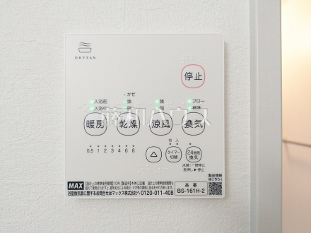 浴室乾燥機リモコン 【八王子市元横山町3丁目】 浴室換気乾燥暖房機付きの為、冬も快適、入浴後もカラッと乾燥し、カビの発生を抑えます。/撮影日2026/06/28