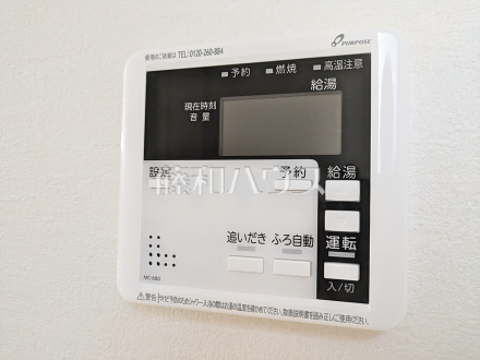 給湯器リモコン 【八王子市元横山町3丁目】 便利な追いだき機能付きオートバス。予約設定も可能なので、帰宅後すぐに入浴できるようお湯を張っておくことができます。/撮影日2026/06/28