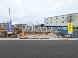 府中市南町6丁目