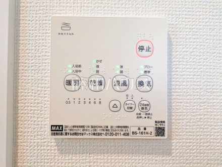 24時間換気システム 24時間換気システムにより、花粉・PM2.5などの微小粒子物質の侵入を防ぎ、快適な室内を保ちます。 /撮影日2026/06/07