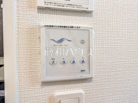 冷暖房・空調設備 【武蔵野市関前2丁目】 /撮影日2026/05/30